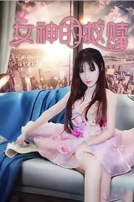 在线啪啪