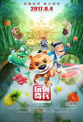 在线啪啪
